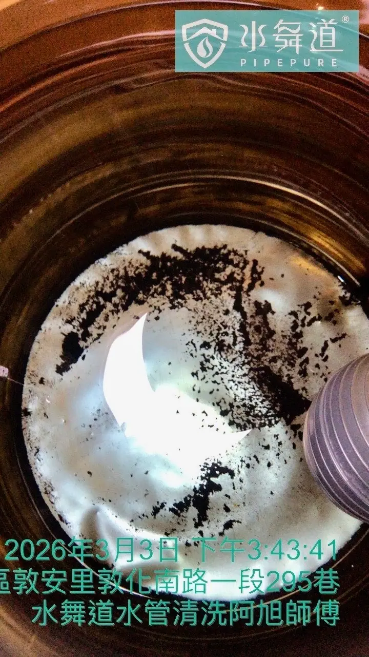 沉積物分布情況