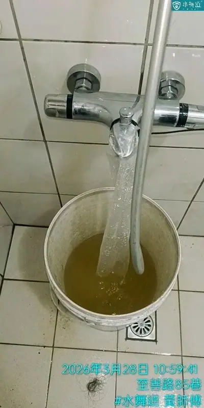 新竹竹東29年透天水管清洗，浴室恆溫水龍頭排出黃褐色鐵鏽沉積物