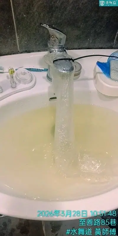 新竹水管清洗案例，29年老屋脈衝清洗，安全改善管壁水垢與雜質