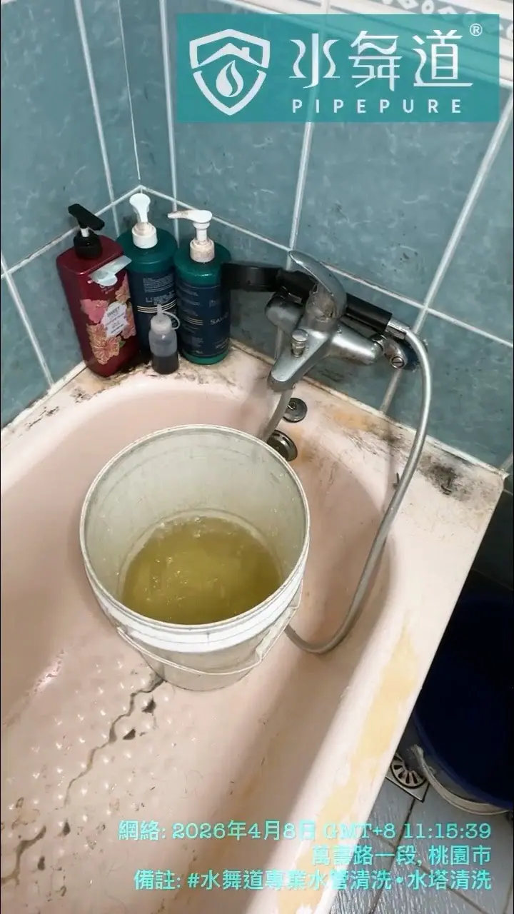 桃園市水管定期保養：低壓脈衝工法安全剝離管壁鏽蝕物質