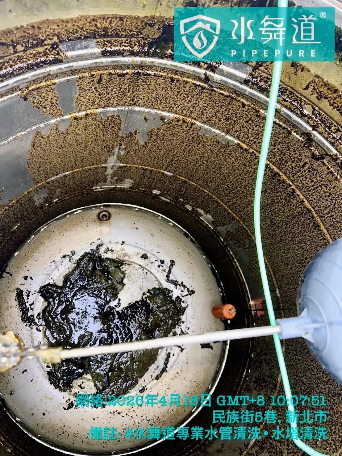 新北三峽白鐵水塔清洗：水塔蓋遺失引發青苔堵塞處理紀實