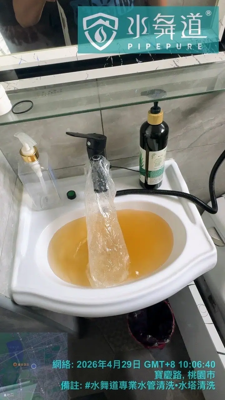 洗手台持續流出帶有雜質的黃水
