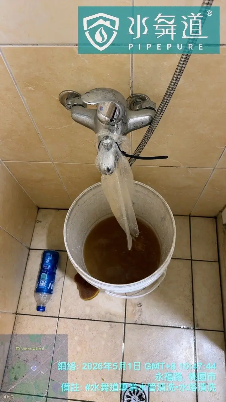 進行全戶水管清洗作業現場側拍
