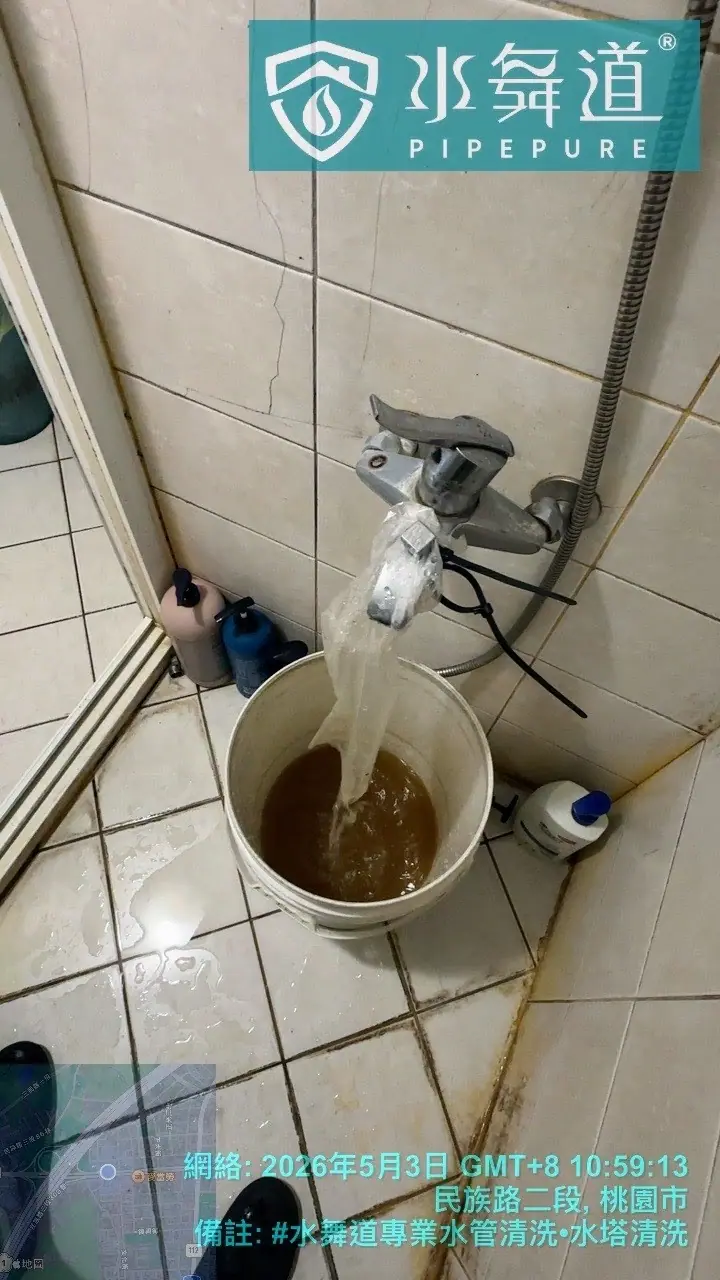 桃園市平鎮區民族路大樓末端淋浴熱水管進行水管清洗施工紀錄