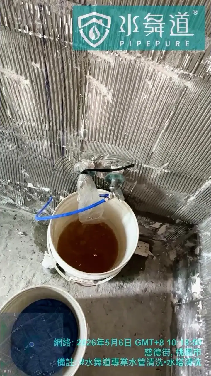 桃園慈德街22年大樓浴室內