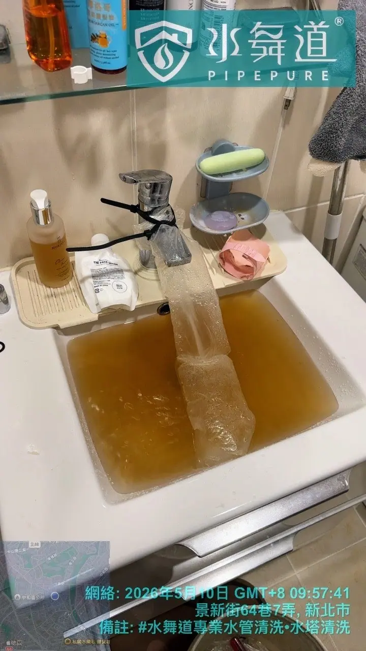 新北中和景新街37年公寓熱水量變小水管清洗案例