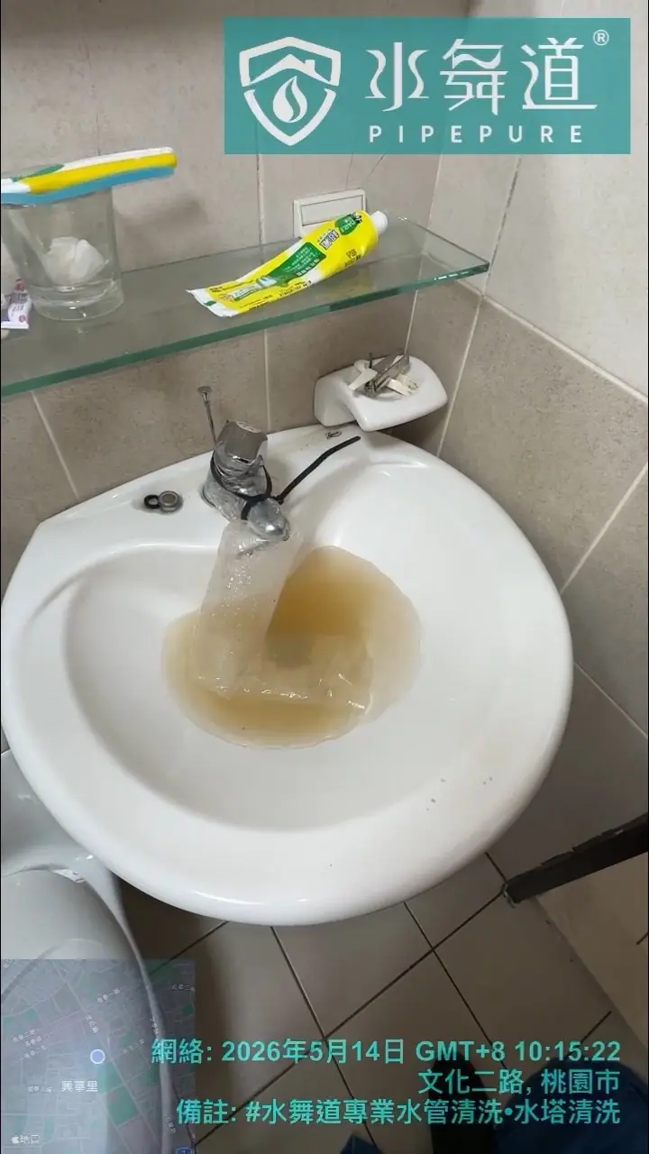 桃園中壢熱水出水過小影響熱水器點火處理案例