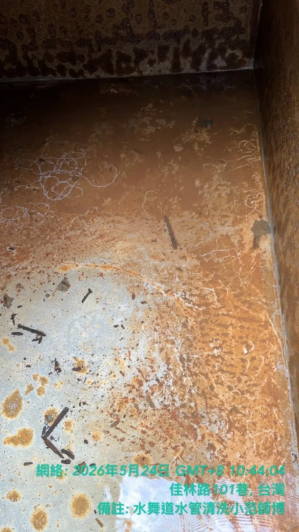 水塔排空後可見內壁附著痕跡