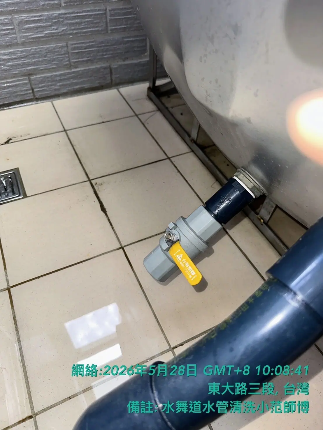 白鐵水塔底部出水閥復原