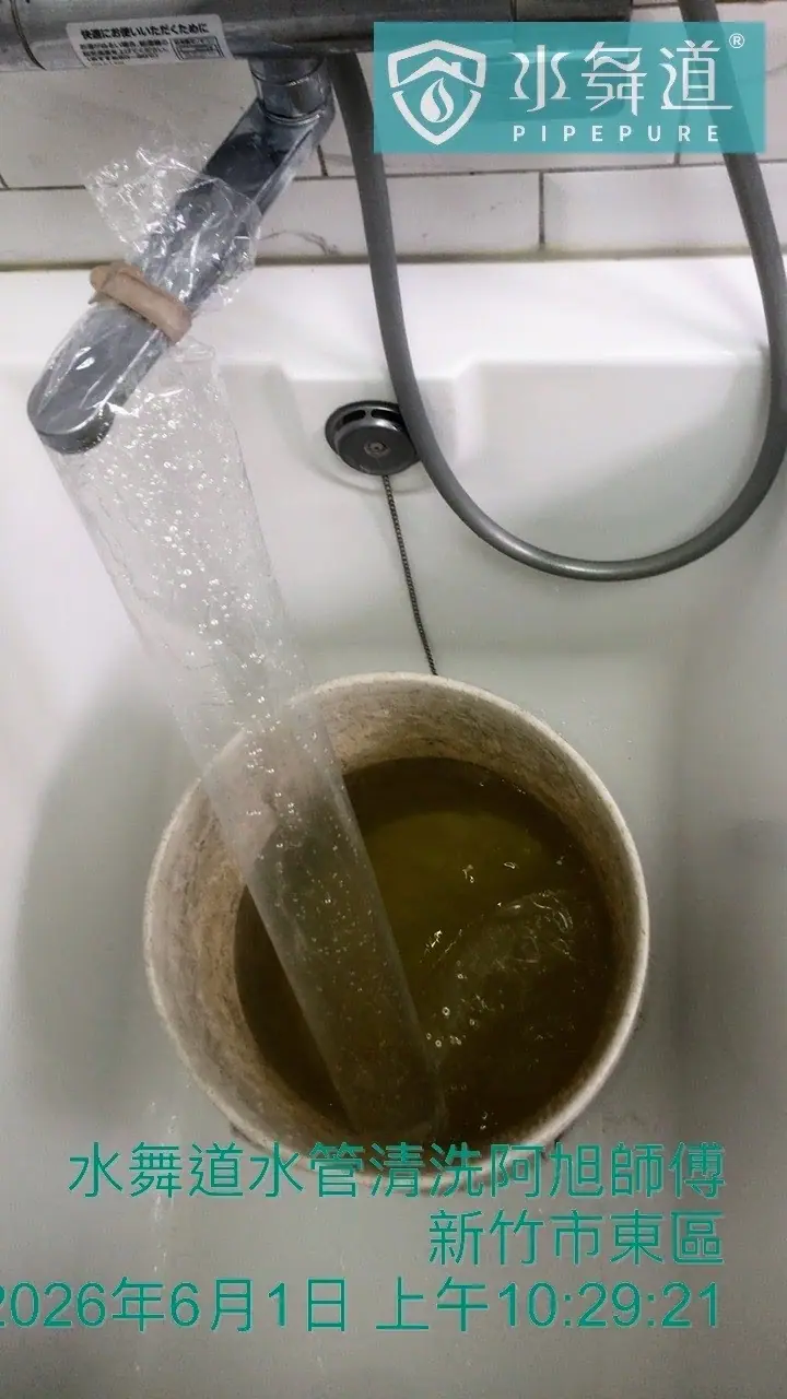 社區團購水管清洗案例
