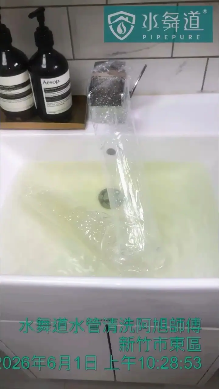 19年華廈高周波脈衝水管清洗