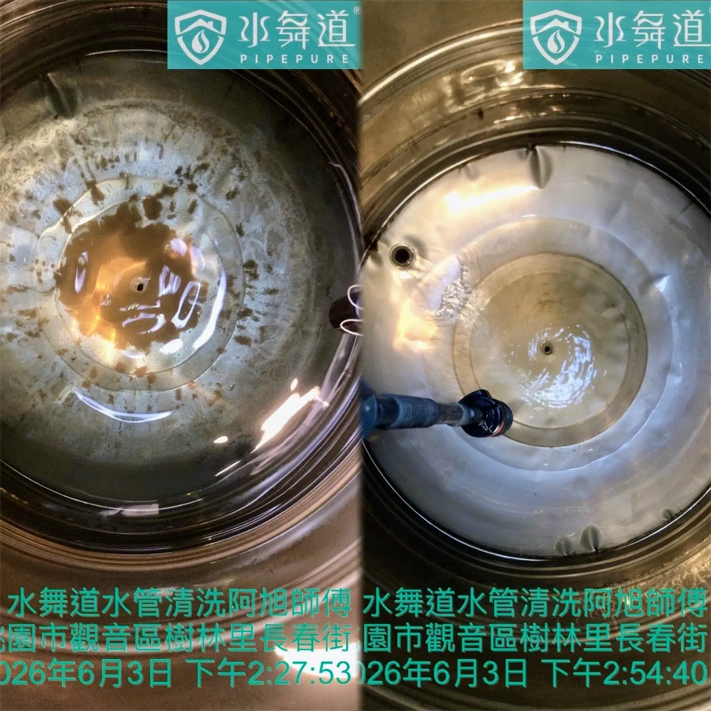 清洗前內壁可見沉積痕跡