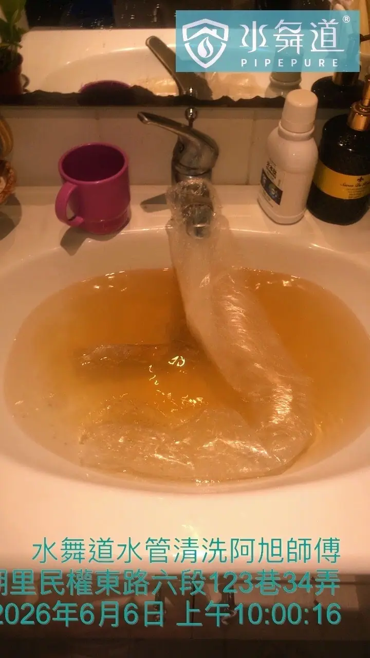 內湖熱水管清洗保養案例