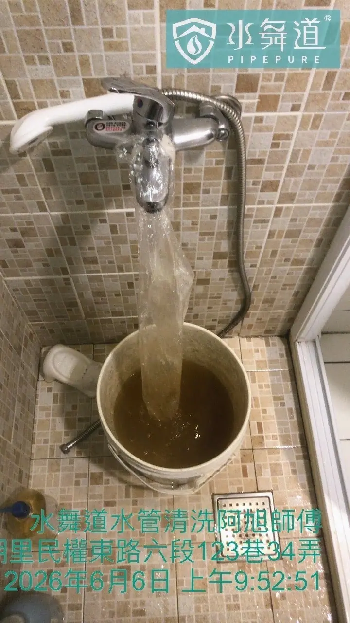 浴室熱水管高周波脈衝清洗