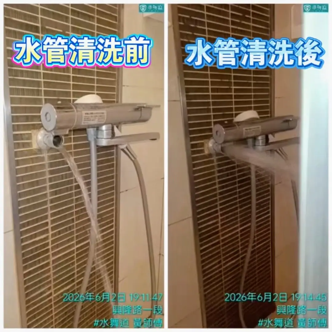 竹北市興隆路一段14年大樓熱水管清洗