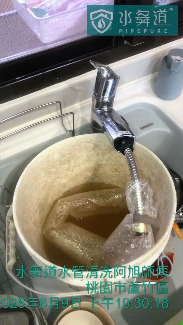桃園中壢長春三路17年大樓水管清洗