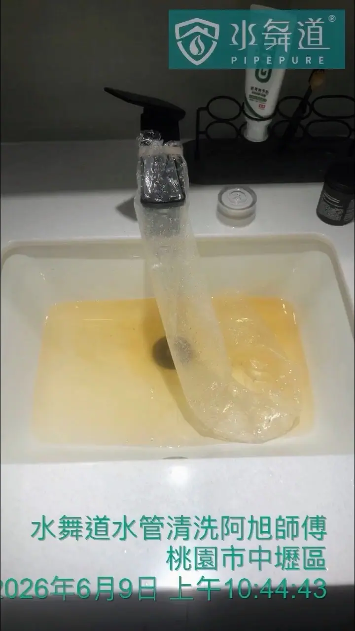 桃園中壢大樓裝修後水管未更換