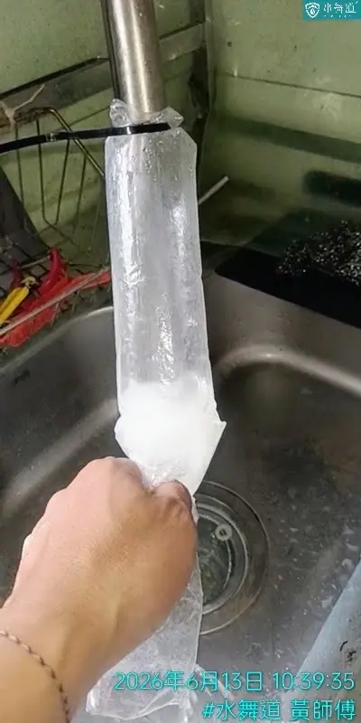 新竹市東區自由路19年華廈廚房水管清洗