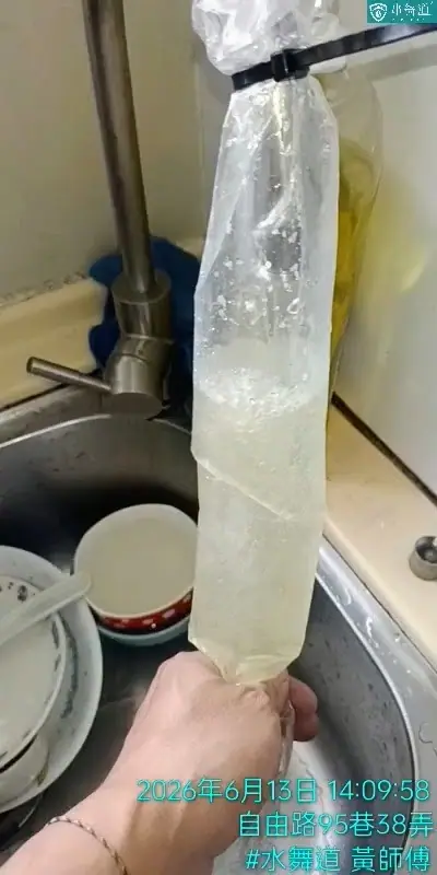 新竹市東區自由路社區團購水管清洗
