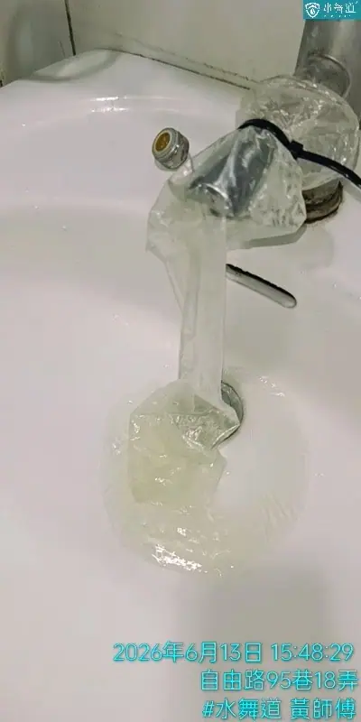 新竹自由路社區團購下午第二場洗手台水管清洗案例