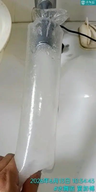 新竹自由路19年華廈浴室水管清洗桶內水色變化
