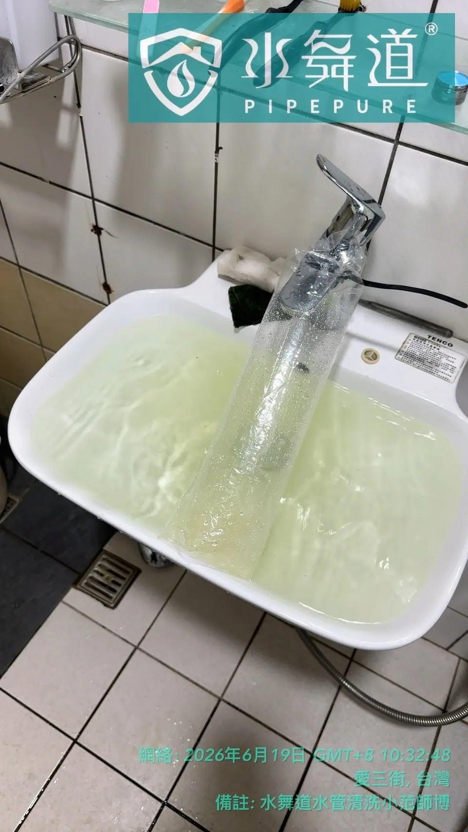 本案屋主原先反映洗手台冷水出水量變小。施工時於洗手台端進行脈衝清洗，將排出水導入洗手盆內觀察，記錄管內沉積物隨水流排出的情形。