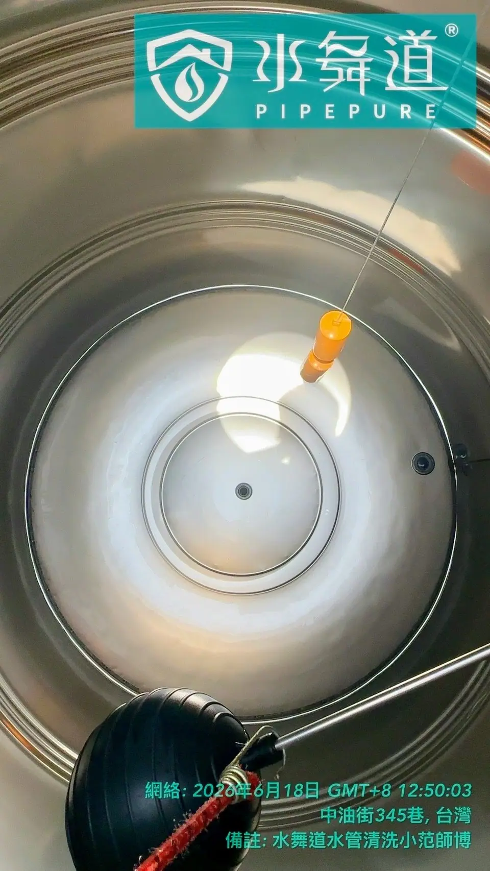 水舞道范師傅桃園蘆竹白鐵水塔清洗