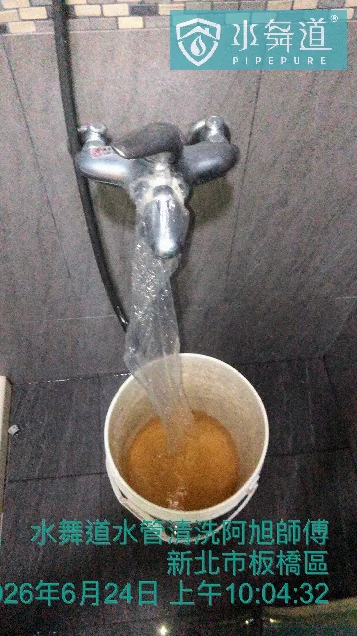 水舞道阿旭師傅施作板橋莒光路39巷52年公寓熱水管堵塞清洗紀錄