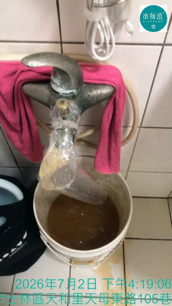 台北士林天母東路105巷48年華廈老舊熱水管進行脈衝清洗