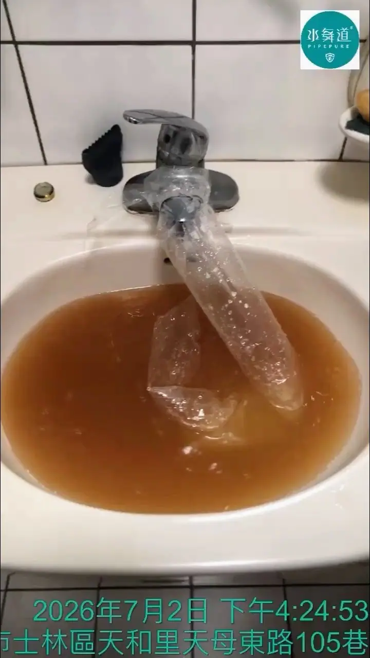 台北天母48年華廈水管清洗後廚房熱水明顯改善並恢復熱水器點火