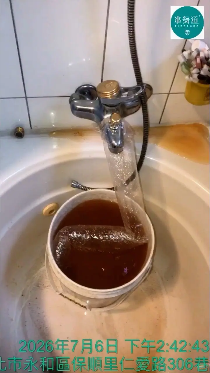 新北永和28年華廈全戶水管清洗保養紀錄