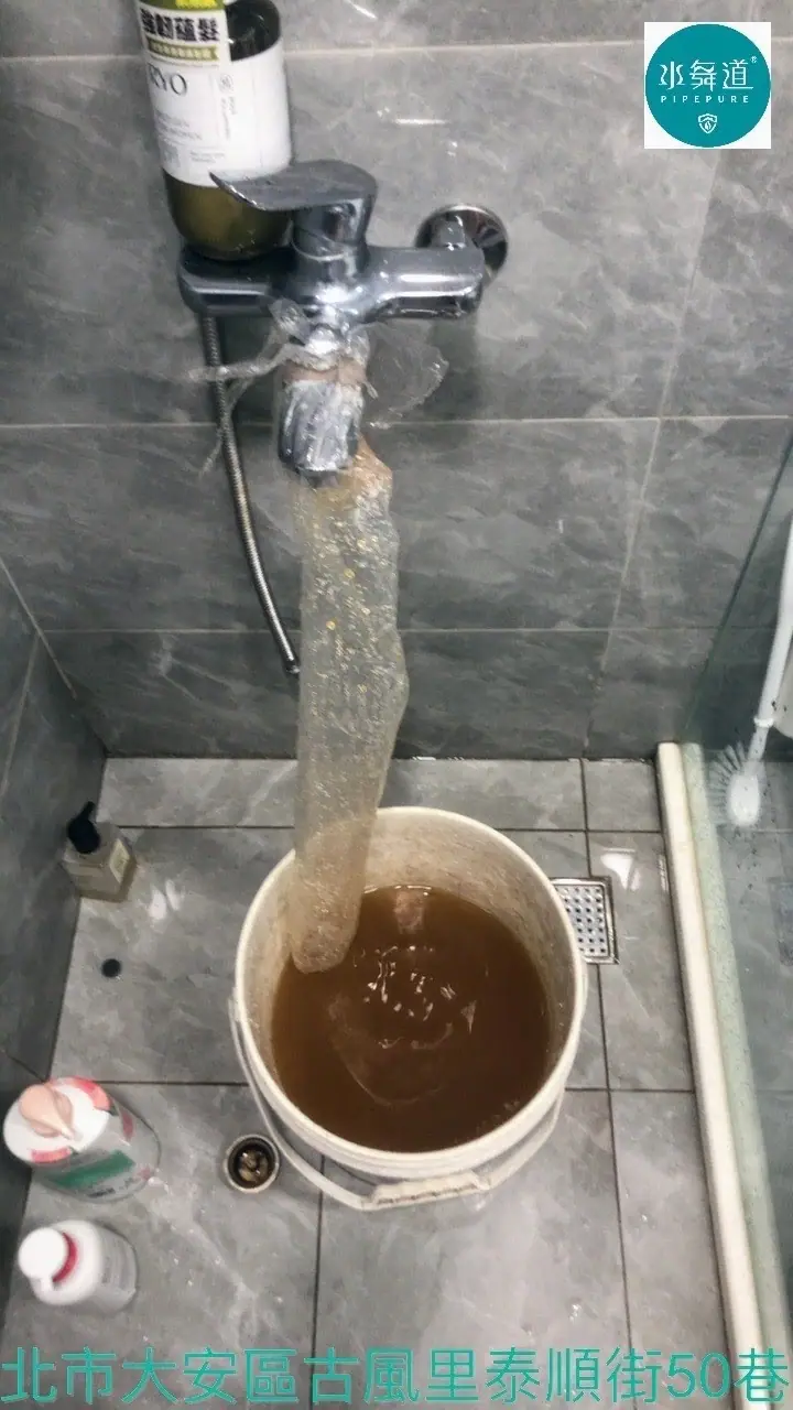 老屋衛浴翻修發現水管內鐵鏽問題案例