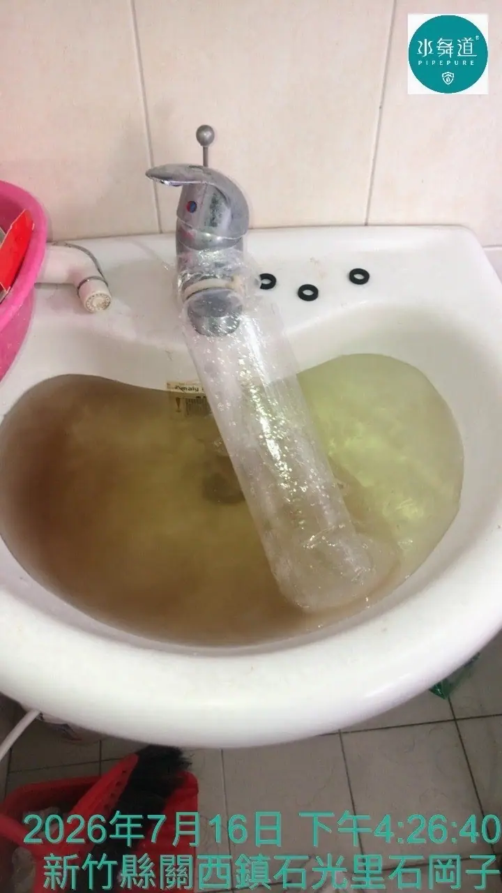 長期使用地下水;清洗過程排出黑色泥沙、深色沉積物與綠色銅管氧化相關物