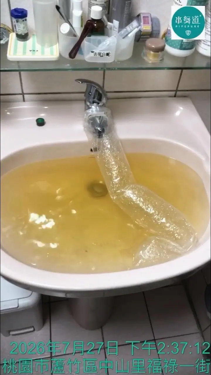 浴室熱水管水氣脈衝清洗施工，桶內可見清洗排出物。