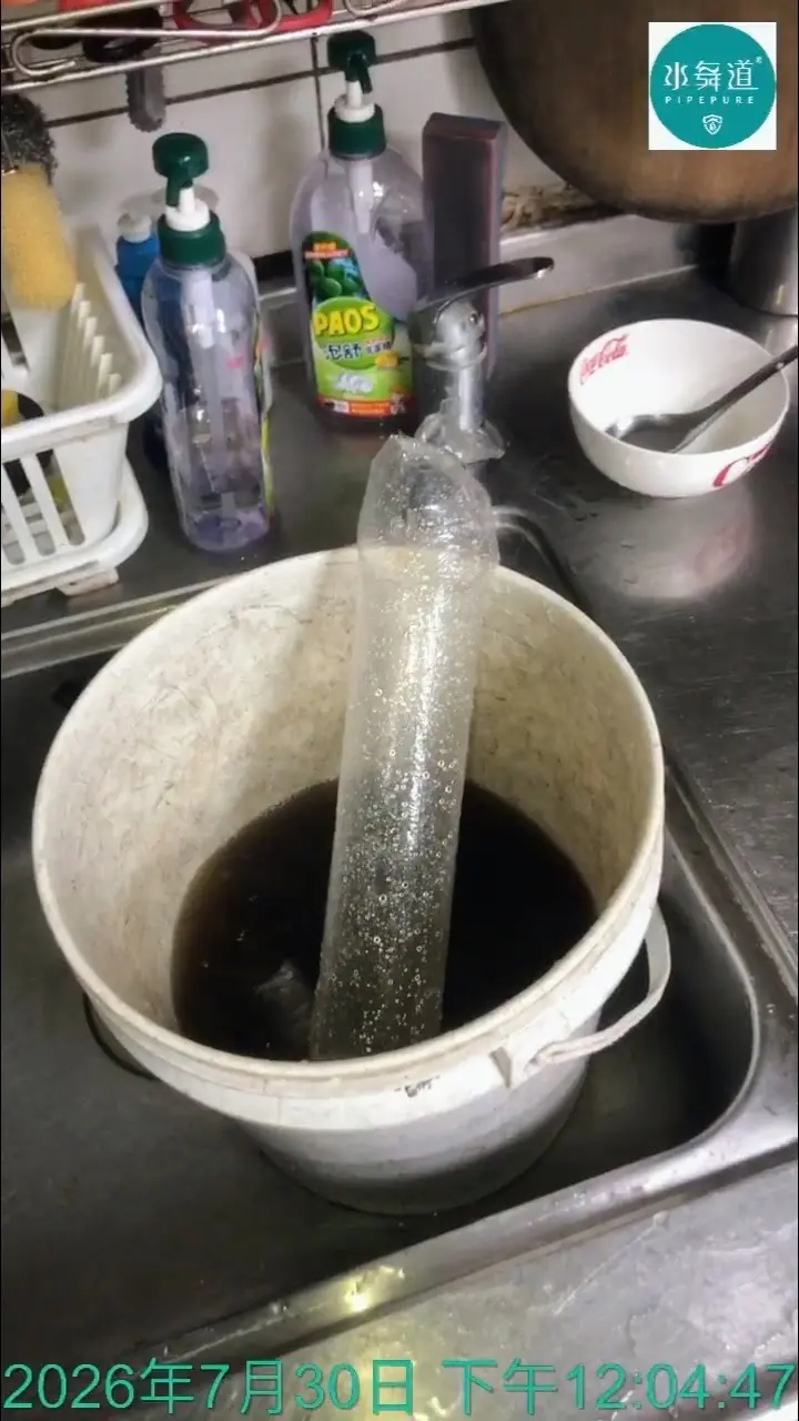 新竹市西大路40年透天長期使用地下水，廚房水管清洗時收集深色排放水