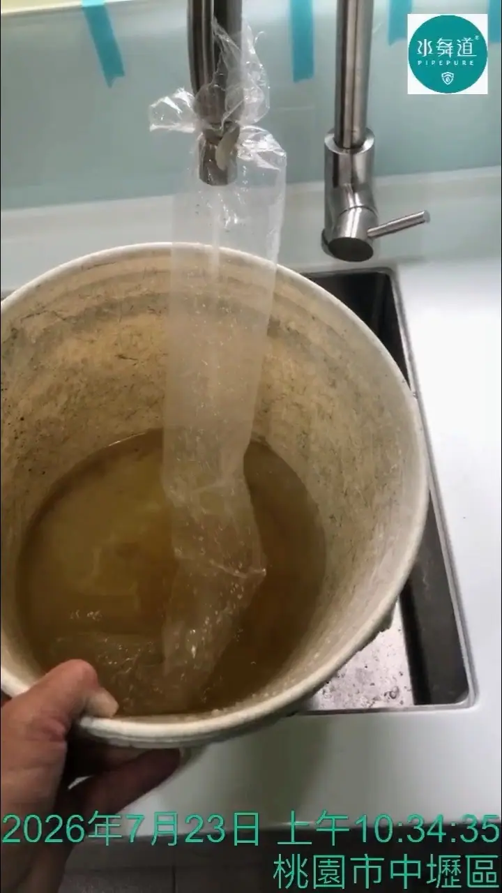 桃園中壢20年大樓廚房水管清洗施工，以水桶收集清洗過程排出的水與沉積物