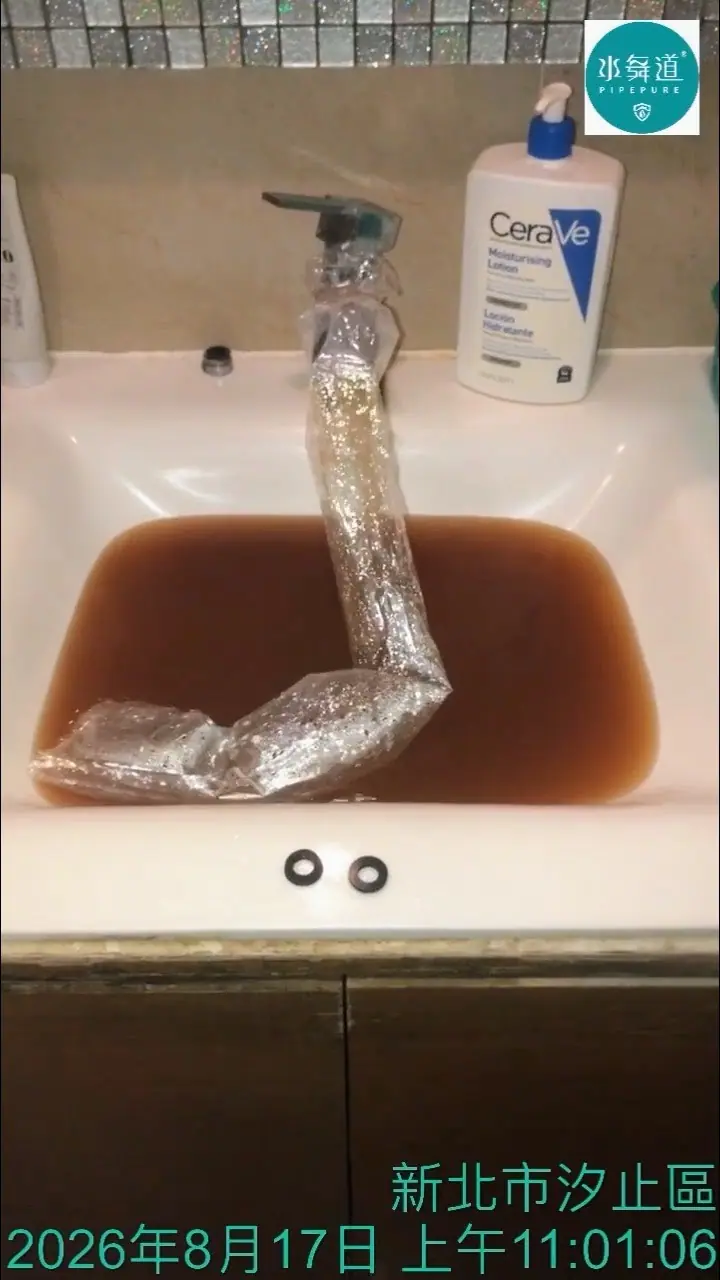 新北汐止36年透天水管清洗｜熱水變小無法點火，清洗後改善約七成