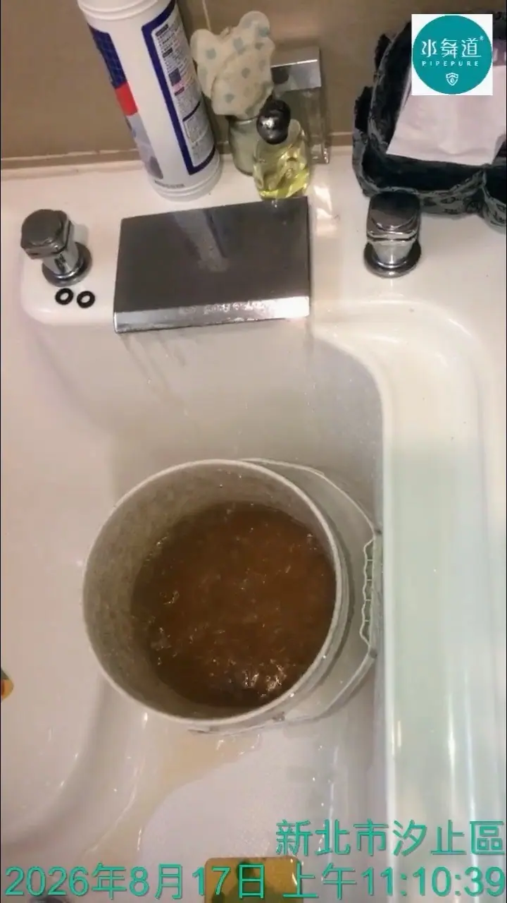 汐止老屋浴室水管清洗，淋浴端排水收集施工現場
