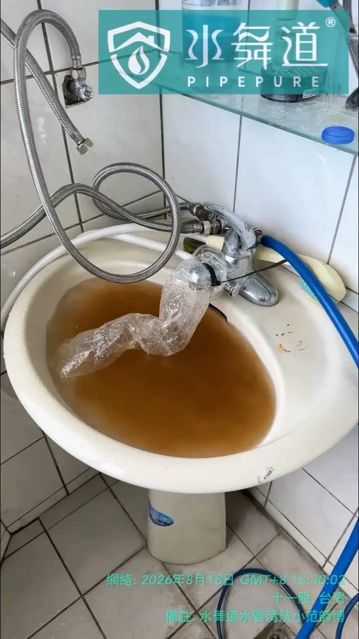 新竹縣新豐鄉30年透天長期使用地下水，房客近期反映用水出現黃色