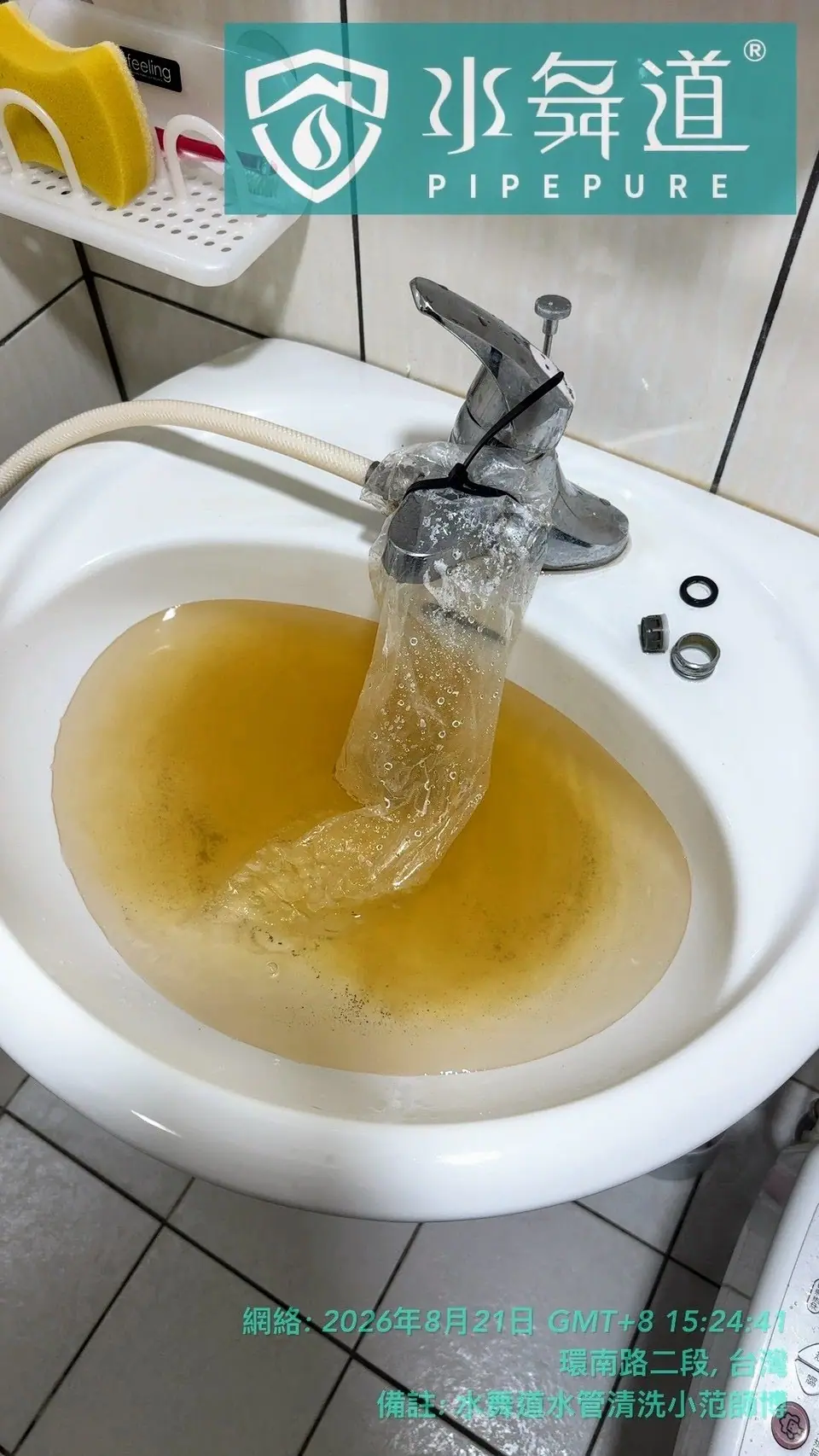 桃園市平鎮區環南路二段31年大樓水管清洗，施工過程排出褐色混濁水