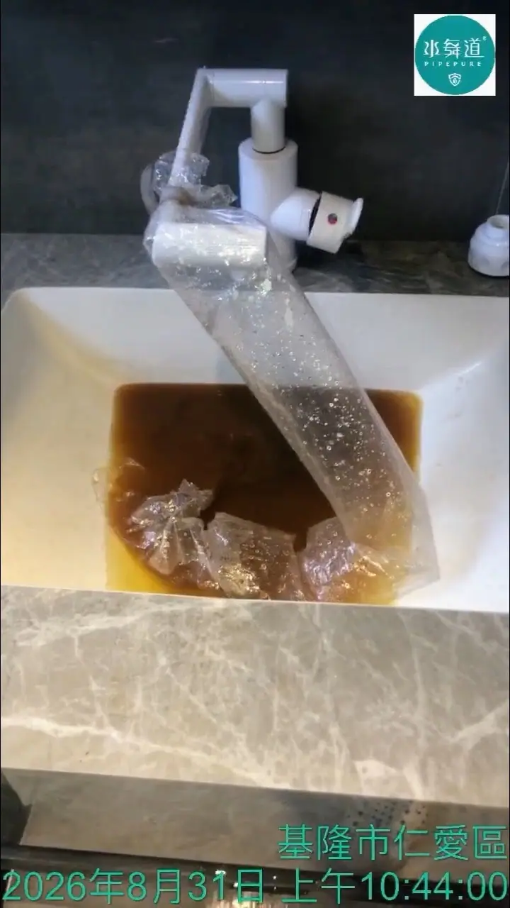 另一出水端大量褐色排水