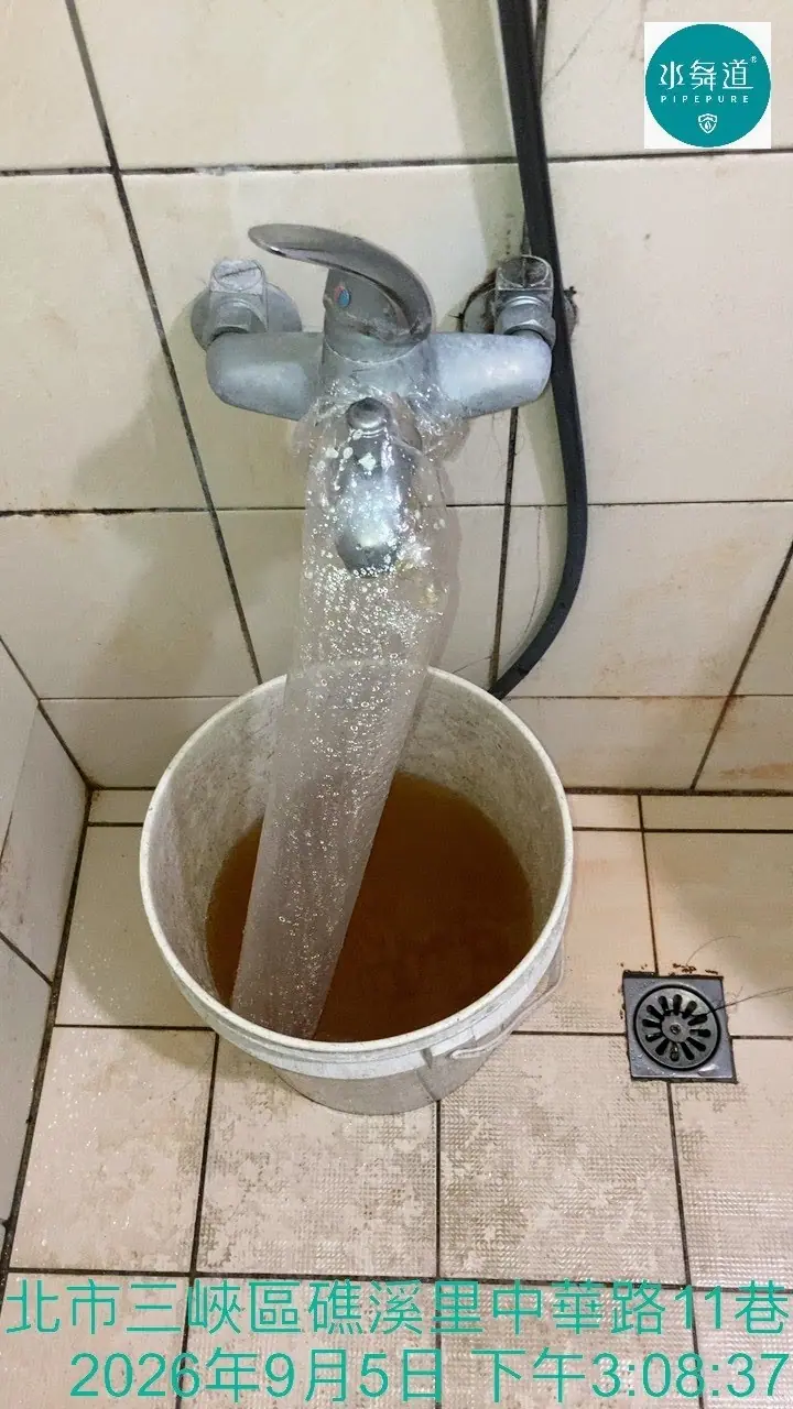 新北市三峽區中華路11巷31年大樓水管清洗，浴室淋浴龍頭脈衝排放施工紀錄