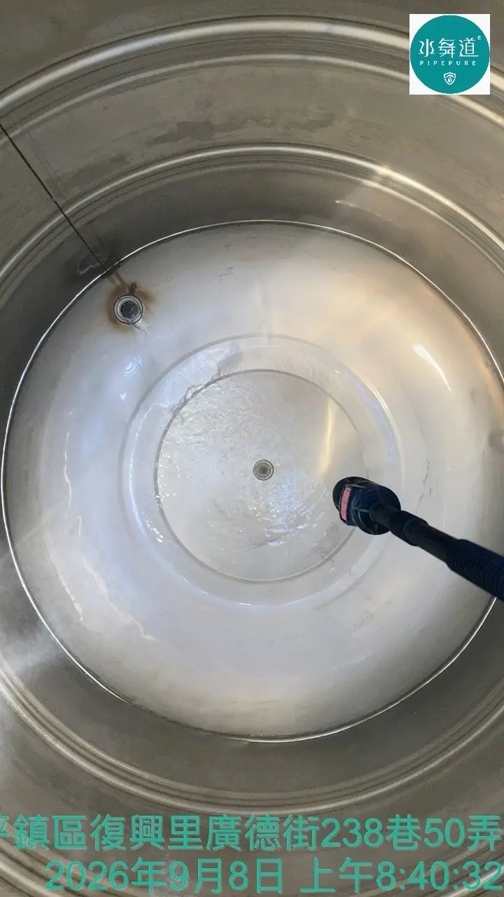 桃園平鎮文化路飲料店白鐵水塔清洗後，桶底與內壁完成清潔的施工紀錄