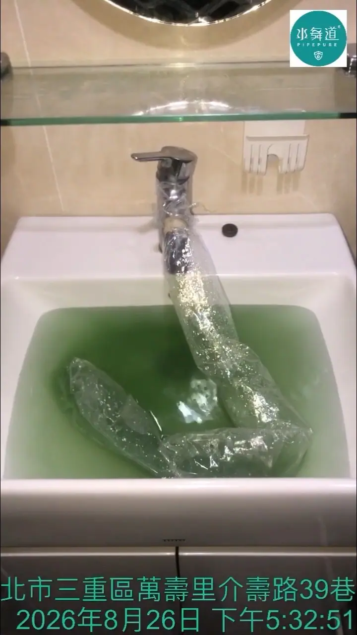 三重29年大樓洗手台水管清洗過程，出水端排出淡綠色混濁水