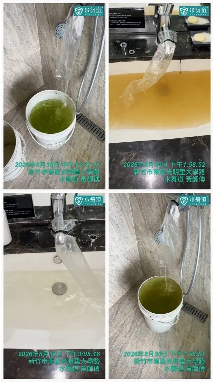 和選旅近200間套房水管清洗，客房冷熱水管逐一確認