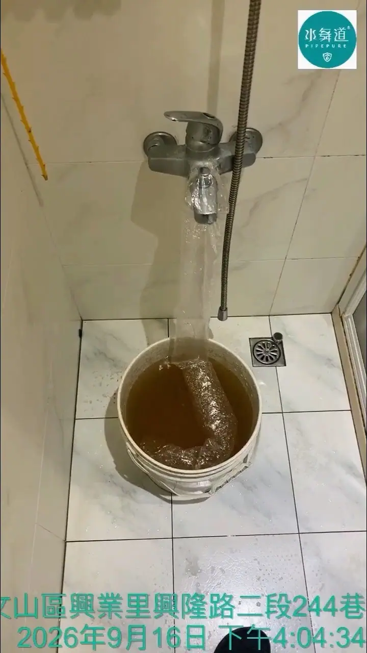 台北文山區洗水管｜32年大樓沒有堵塞，還需要水管清洗保養嗎？