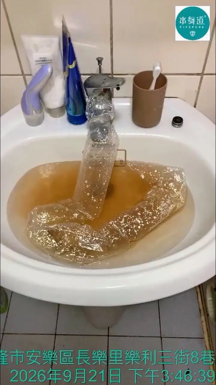 熱水器可以點火，但熱水水壓很小又斷斷續續，洗水管有用嗎？