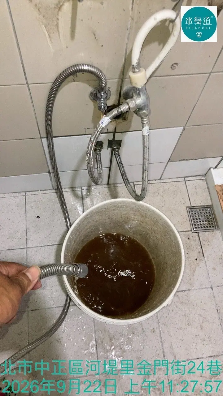 台北中正區金門街老屋裝修水管清洗施工紀錄之二