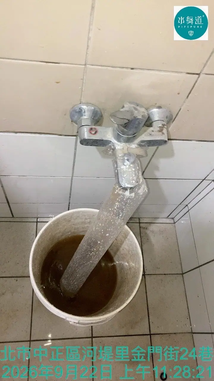 台北中正區60年老公寓氣水脈衝水管清洗紀錄之三