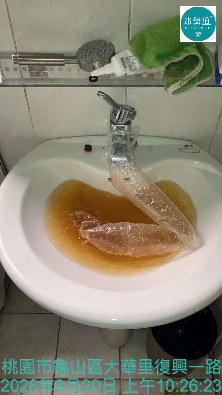 桃園龜山19年大樓水管清洗現場紀錄之六